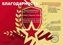 kruzhalova-BLAGODAR-novyj