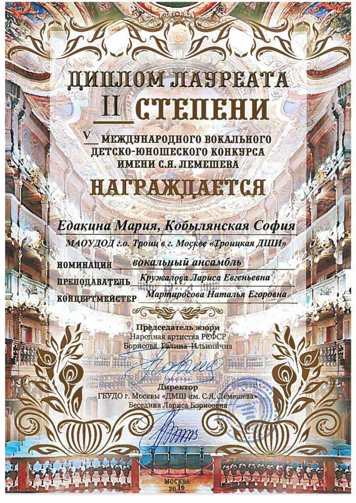 Конкурсы с именем лариса Конкурсы с именем лариса
