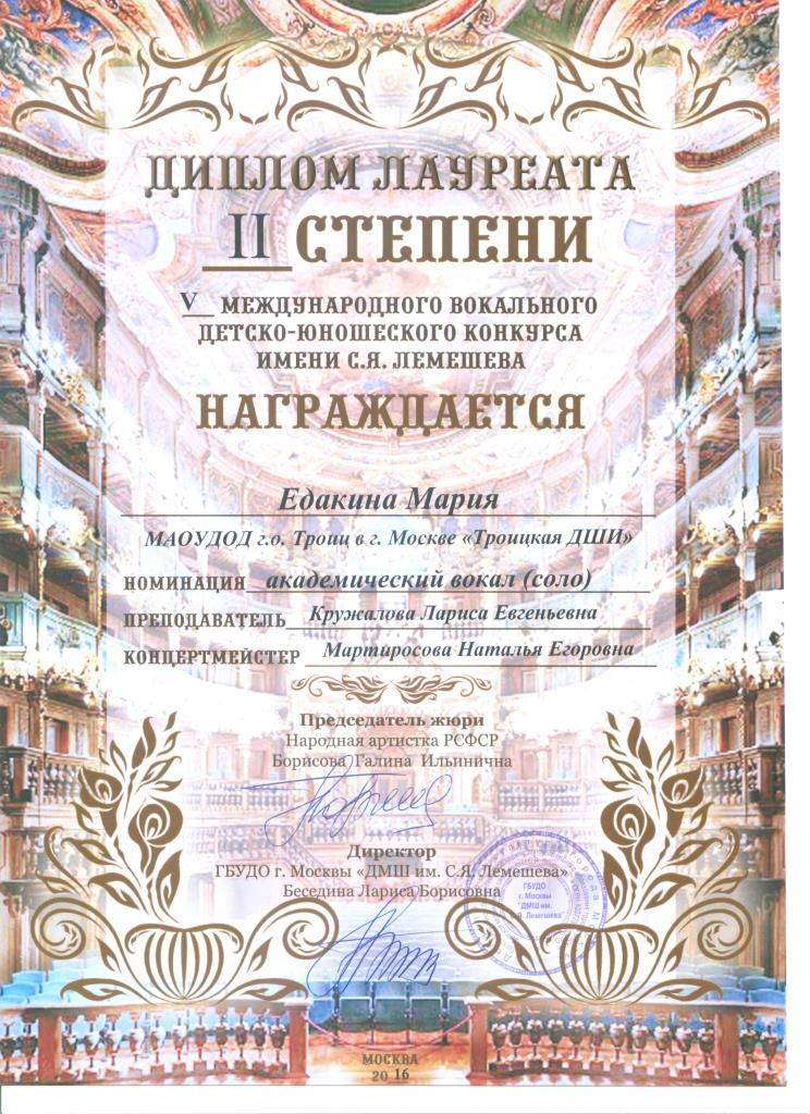 Конкурсы с именем лариса Конкурсы с именем лариса