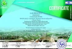 2021.02.02-Soloveva-Julija