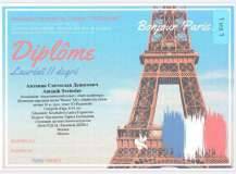 PHOTO-2021-01-15-01-42-27-4