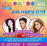 PHOTO-2018-05-30-12-12-42