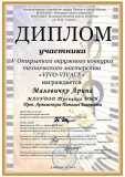 Malovichko