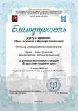19-marta-Bibl.Bogoljubova-Dujet-Garmonija