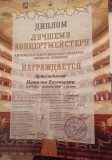 1_artemenkova