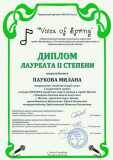 943_G_VoiseofSpring