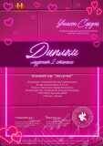 L2unison-ml.hor