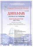 alieva-dasha-2-rozhd