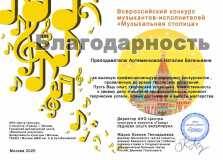 blagorstvennoe-kruzhalova-3