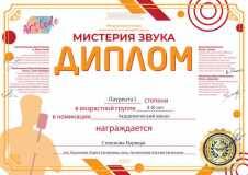 konc.-Artemenkova-Natalija-Evgenevna-1