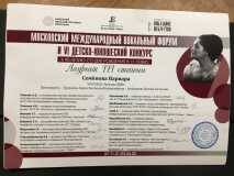 levko-2.04.2022