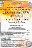Отсканированные документы