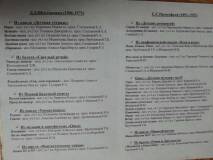 2016-04-24(1)