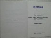 2014-10-02 (2)