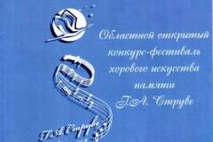 2011.04.20 - 2