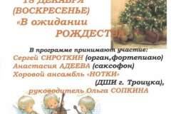 2011.12.18