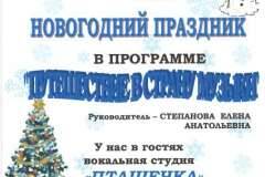 2011.12.21