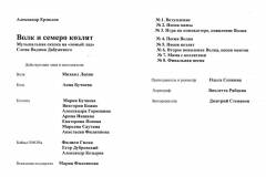 2012.12.11 - 1