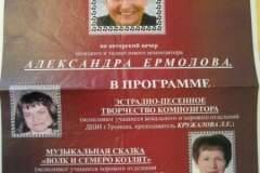 2012.12.11 - 2