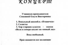 2012.12.23