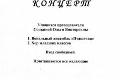 2012.12.26