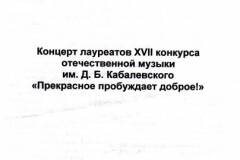 2014.12.27 - 2