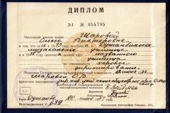 01 - 1977.06.20