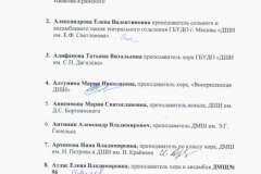38 - Семинар 27 ноября 2016 Регистрация 1