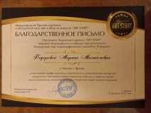 WhatsApp-Image-2021-11-10-at-00.16.34