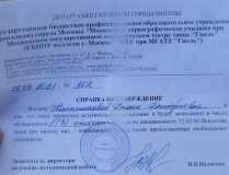 WhatsApp-Image-2021-11-10-at-08.35.30