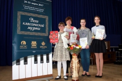 2017.03.29-31 V Российский конкурс пианистов и органистов Вехи классической музыки