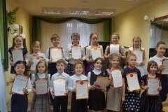 Юный виртуоз 2017 - 2 класс