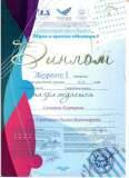 diplom-1-001