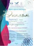 diplom-2-001