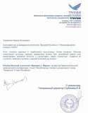 Microsoft Word - 5344_вок_отз.doc