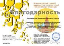 PHOTO-2020-03-27-12-51-24