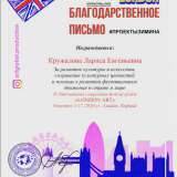 PHOTO-2020-11-18-17-13-56-3