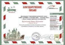 PHOTO-2021-01-15-01-42-27-1