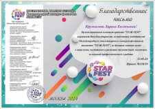 WhatsApp-Image-2024-05-16-at-00.02.04-1