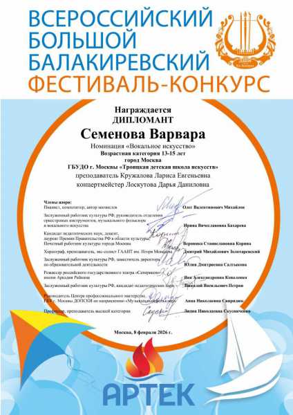 photo_5213393563914278408_y