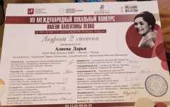 8.04.2023-levko-alieva-2-l