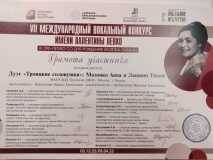 8.04.23-levko-solovushki