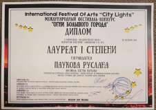 PHOTO-2019-10-21-00-27-53-1