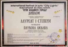 PHOTO-2019-10-21-00-27-53-2