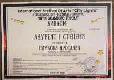 PHOTO-2019-10-21-00-27-53-3