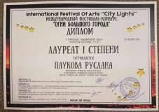 PHOTO-2019-10-21-00-27-53-4