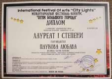 PHOTO-2019-10-21-00-27-53-5