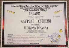 PHOTO-2019-10-21-00-27-53-7