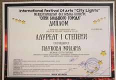 PHOTO-2019-10-21-00-27-53