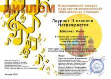 PHOTO-2020-03-27-12-53-21